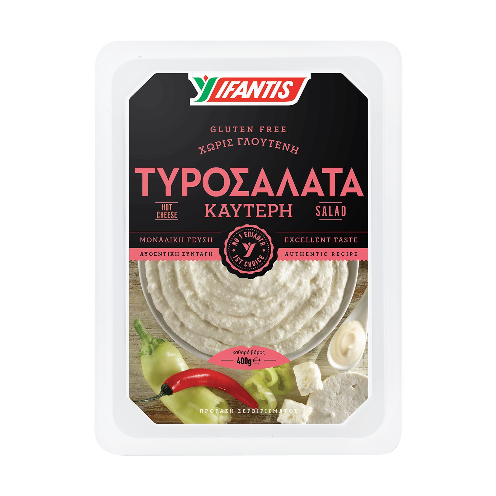 ifadis-tirosalata-kauteri-400gr